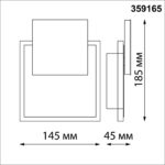 359165 STREET NT23 712 черный Светильник ландшафтный светодиодный IP54 LED 4000K 16W 220V SMENA — изображение 2