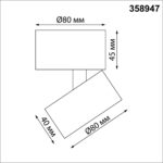 358947 OVER NT22 418 белый Светильник накладной светодиодный IP20 LED 4000К 18W 220V EDDY — изображение 2