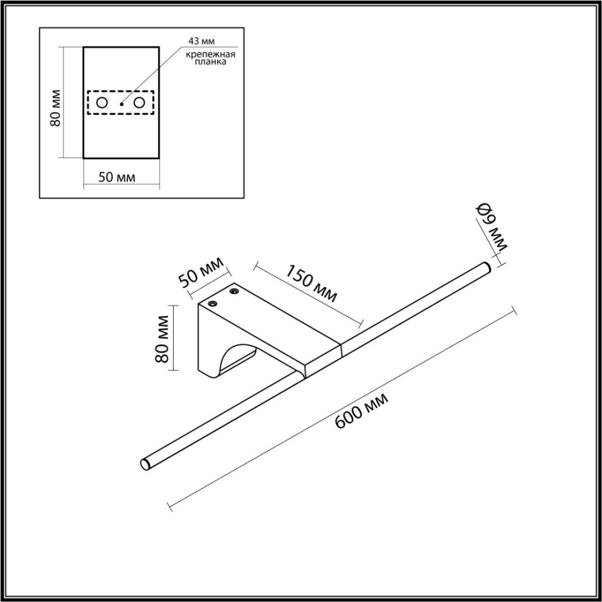 a63790a957670db618a63cf50d5eef69 7069/8WL HIGHTECH ODL25 481 Настенный светильник черный/металл/акрил IP20 LED 8W 3500K 220V TINY — изображение 1