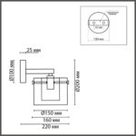 6587/1W MODERNI LN26 133 золото/прозрачный, металл/стекло Бра E14 1*40W 220V VERDI — изображение 2
