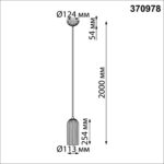 370978 OVER NT24 614 белый гипс Светильник подвесной, длина провода 2м IP20 E27 50W 220V YESO — изображение 3