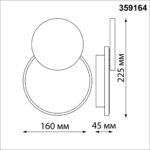 359164 STREET NT23 712 черный Светильник ландшафтный светодиодный IP54 LED 4000K 16W 220V SMENA — изображение 2