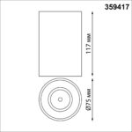 359417 OVER NT24 430 белый Светильник накладной влагозащищённый IP54 LED 10W 170-265V 4000К 830Лм RECTE — изображение 2