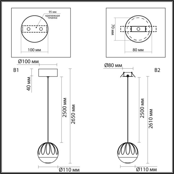 5100/5L L-VISION ODL25 559 Подвес 2 в 1 LED 5W 4000K 300Лм SONO