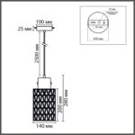 8366/1A ECO LN26 327 черный/серый/бежевый, бетон/металл/джутовый шнур Подвес E27 LED 10W 220V BOHO