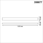 358877 OVER NT22 406 белый Светильник подвесной светодиодный (длина подвесов 1,2м) IP20 LED 4000K 40W вниз + 12W вверх 220V ITER