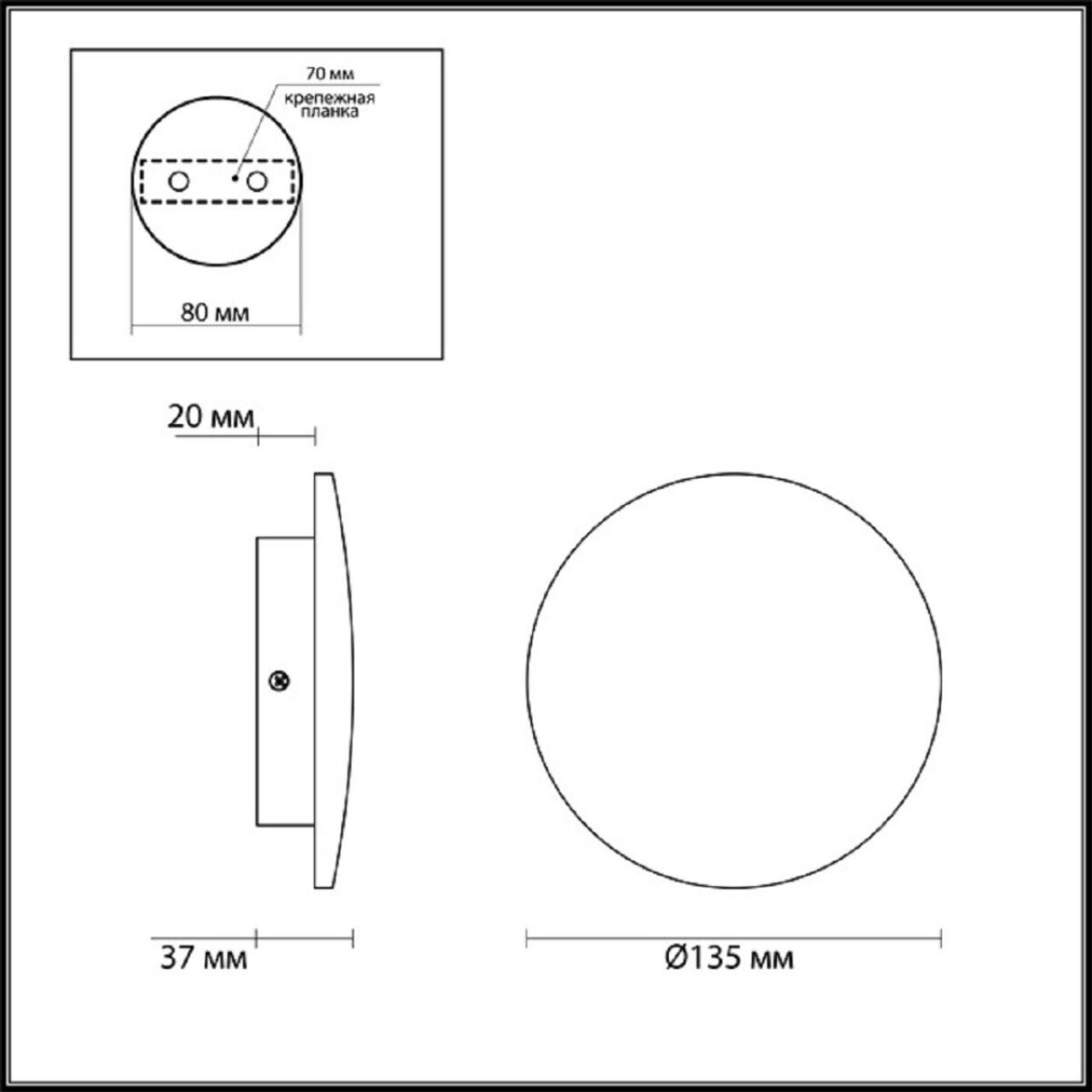 b00e81c67145b16d5321ab09574243a0 7072/6WL HIGHTECH ODL26 451 Настенный светильник бронзовый/акрил/металл IP20 LED 6W 336Лм 3000K 220-240V GALAXY (ВМЕСТО 3871/6WL) — изображение 1