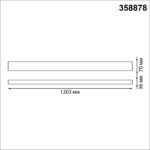 358878 OVER NT22 406 черный Светильник подвесной светодиодный (длина подвесов 1,2м) IP20 LED 4000K 40W вниз + 12W вверх 220V ITER