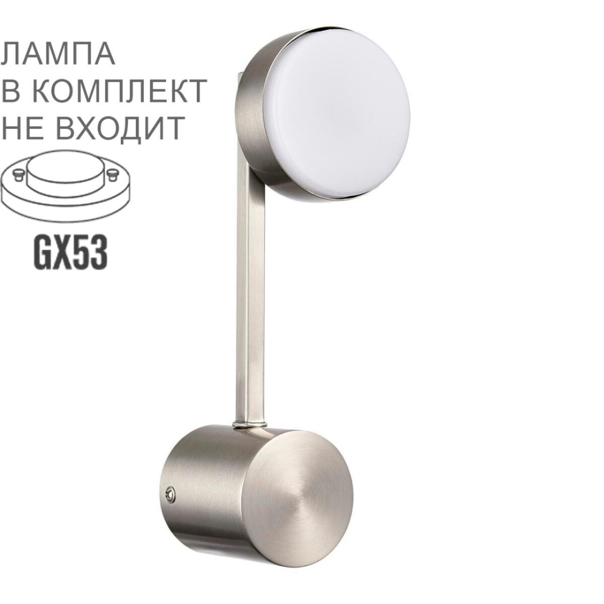 b4003edafef1bcf6e22c1a2616eaab8c 8115/1W COMFI LN26 248 никель, металл Бра LED GX53 1*7W 220V DABRA — изображение 1