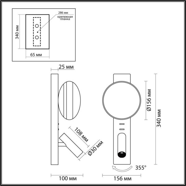 7049/5WL HIGHTECH ODL25 473 металл/акрил белый Настенный светильник IP20 LED 1*5W + 1*3W 2700K ALBERGO
