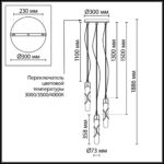 6672/30L L-VISION ODL26 Подвесной светильник белый/алебастр/бронз/металл IP20 LED 30W 3000K 220-240V PARMA — изображение 3