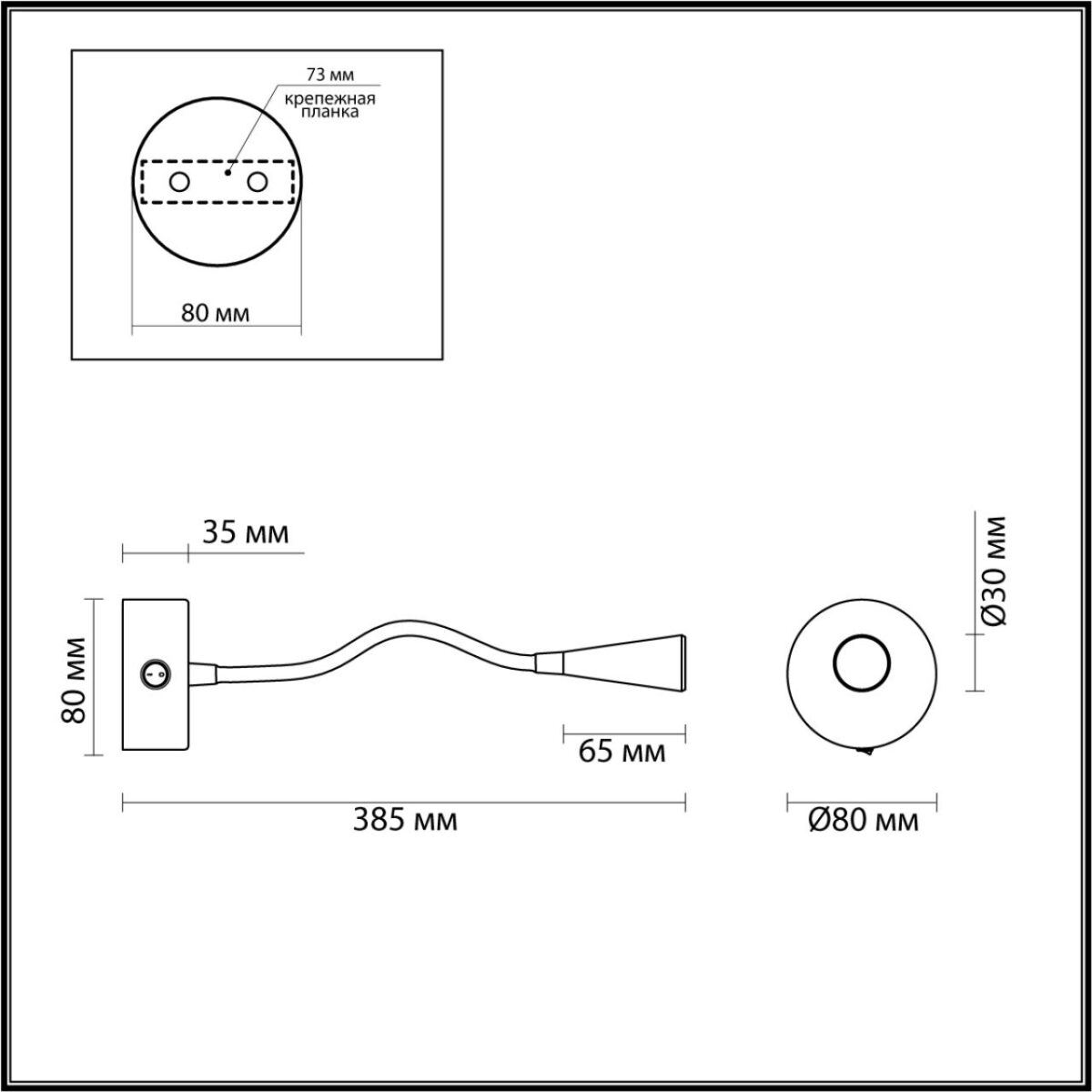 4255/3WL HIGHTECH ODL21 475 белый/металл Настен.светильник выкл на базе IP20 LED 3W 270Лм 3000K ODDS — изображение 2