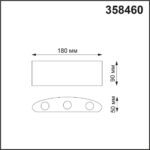 358460 STREET NT20 736 темно-серый Ландшафтный настенный светильник IP54 LED 4000K 6W 85-265V CALLE — изображение 2