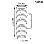 359539 STREET NT25 638 коричневый Светильник ландшафтный настенный IP65 LED 2*5W 3000К 100-240V NETZ — изображение 3