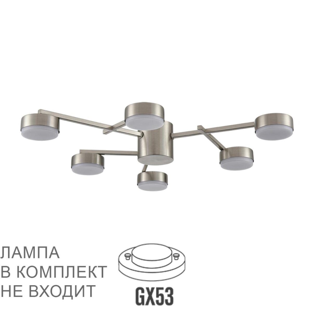 bc6836485991e4244bce6f2f959e89fb 8115/6C COMFI LN26 248 никель, металл Люстра потолочная LED GX53 6*7W 220V DABRA — изображение 1