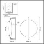 7016/15WL HIGHTECH ODL25 295 золотой ice crack/металл/акрил Настенно-потолочный светильник IP20 LED поворотный 360° 1*15W LUNAR — изображение 2