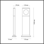 6653/10GL NATURE ODL24 000 черный/металл Уличный светильник IP65 LED 10W 4000K AC85-265V COMO — изображение 3