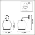 8002/1W MODERNI LN25 000 белый, черный металл/металл, текстиль Бра Е27 60W 220V ANIMAISA — изображение 2