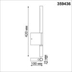 359436 OVER NT24 356 черный Светильник настенный с выключателем IP20 LED 5W+3W 220-240V 3000K 320Лм FERMO — изображение 3