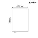 370418 OVER NT19 481 черный Накладной светильник IP20 GU10 50W 220V PIPE — изображение 2