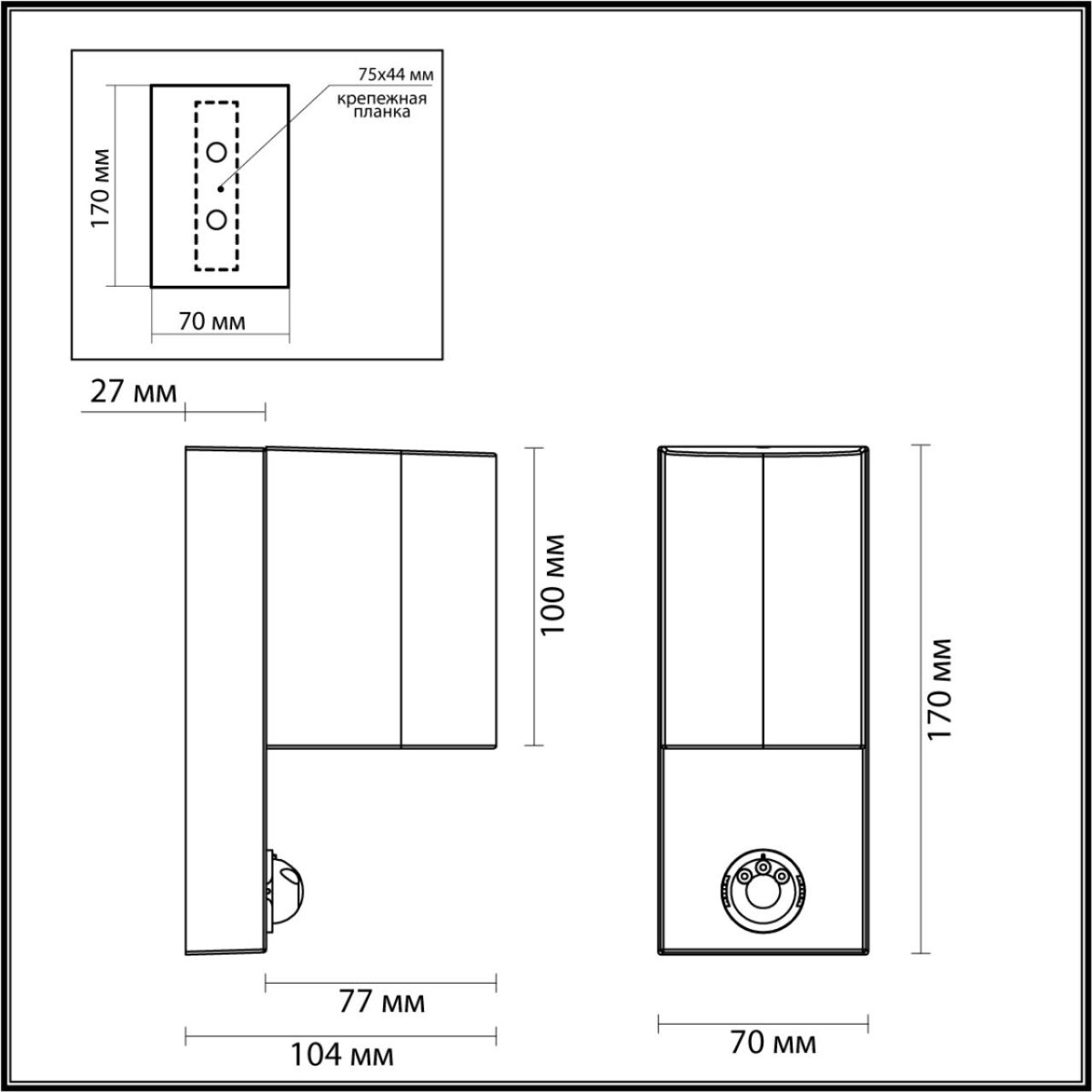 cdcc8f05832bacaabc64b373c8501c36 4390/1W HIGHTECH ODL23 000 черный/металл/пвх стойкий к УФ излучению Настенный светильник с датчиком движения IP44 LED GU10 14W MOTTO — изображение 1