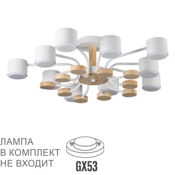 8196/10C COMFI LN26 336 белый, металл/дерево/пластик Потолочный светильник LED GX53 10*9W 220V RONDO