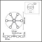 8306/6C COMFI LN26 333 белый, дерево/металл Светильник потолочный GX53 LED 6*7W 220V VUDI