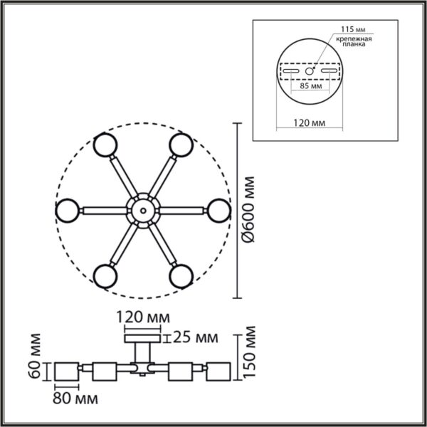 8306/6C COMFI LN26 333 белый, дерево/металл Светильник потолочный GX53 LED 6*7W 220V VUDI