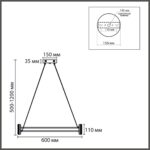 8342/35L LEDIO LN26 226 черный/белый металл/акрил Люстра подвесная LED 35W 4000K 220V OVELA — изображение 2