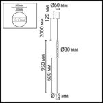 7149/12L HIGHTECH ODL26 223 Подвесной светильник черный/акрилл/металл IP20 LED 12W 800Лм 3500K 300° 220V MONELLA