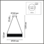 8104/38L LEDIO LN26 260 белый, металл Люстра подвесная LED 38W 3000/4000/6000К 220V FELISITI — изображение 2