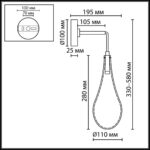7147/5WL L-VISION ODL26 231 Настенный светильник античная бронза/стекло/металл IP20 LED 4W 300Лм 3000K 180° 220V BRAID — изображение 2