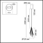 5442/6L L-VISION ODL_EX26 059 черный/дымчатый/металл/стекло/акрил Подвес LED 6W 3000K 633Лм AFALINA — изображение 3