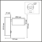 8344/1W COMFI LN26 251 черный, металл Бра GX53 LED 1*7W 220V TORINA