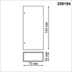 359194 STREET NT23 710 черный Светильник ландшафтный светодиодный IP54 LED 8W 220-240V 4000K 560Лм STRAIT — изображение 2