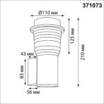 371073 STREET NT26 000 черный Светильник ландшафтный IP54 GU10 max.12W 220-240V HAUT — изображение 3