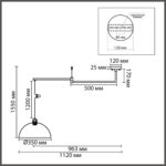 8322/1C MODERNI LN26 301 хром, металл Люстра подвесная E27 1*60W 220V ARMINA