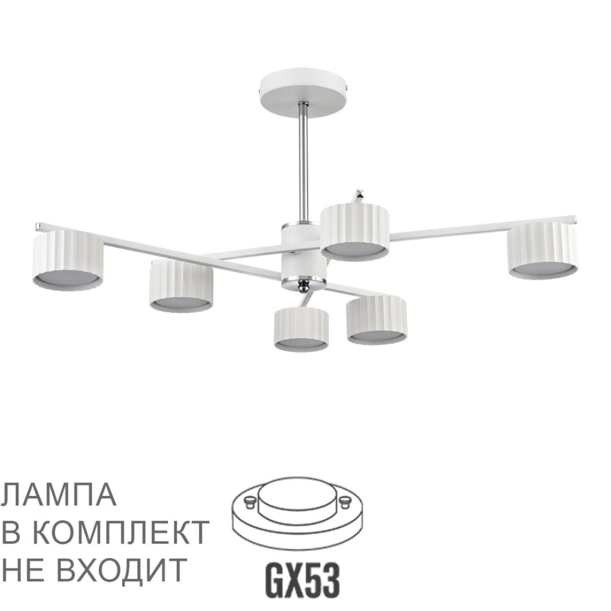 8241/6C COMFI LN26 244 белый/хром, металл Люстра потолочная LED GX53 6*7W 220V KARINA — изображение 1