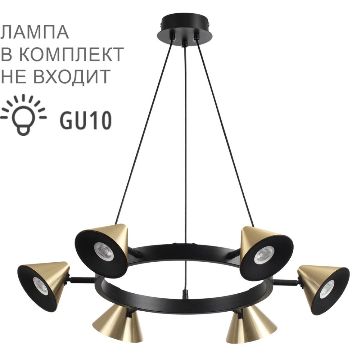 8233/6 COMFI LN26 255 черный/золото, металл Подвесной светильник GU10 LED 6*7W 220V LAMINA — изображение 1