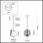 4864/1 MODERN ODL_EX22 000 золотистый/белый/стекло Подвес E14 1*40W JUNGLE — изображение 2