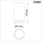 370891 OVER NT22 418 серебро Светильник накладной IP20 GU10 9W 220V ULAR — изображение 2