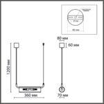 6560/2 SUSPENTIONI LN26 282 золотой/прозрачный/металл/стекло Подвес G9 2*20W 220V TORONTO — изображение 2
