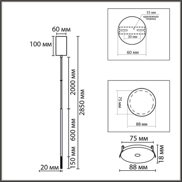 8400/3LA LEDIO LN26 000 черный/белый, металл/акрил Подвес LED 3W 3000K 220V STICK