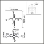 8305/8C COMFI LN26 238 белый, металл/акрил Светильник потолочный GX53 LED 8*7W 220V BENUA — изображение 2