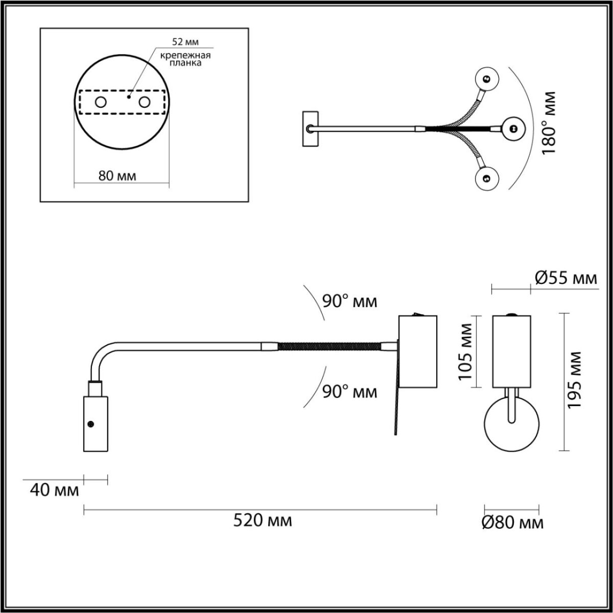 4381/1W HIGHTECH ODL23 455 черный/хром/металл Настенный св-к выкл. на плафоне IP20 LED GU10 10W GIGI — изображение 2