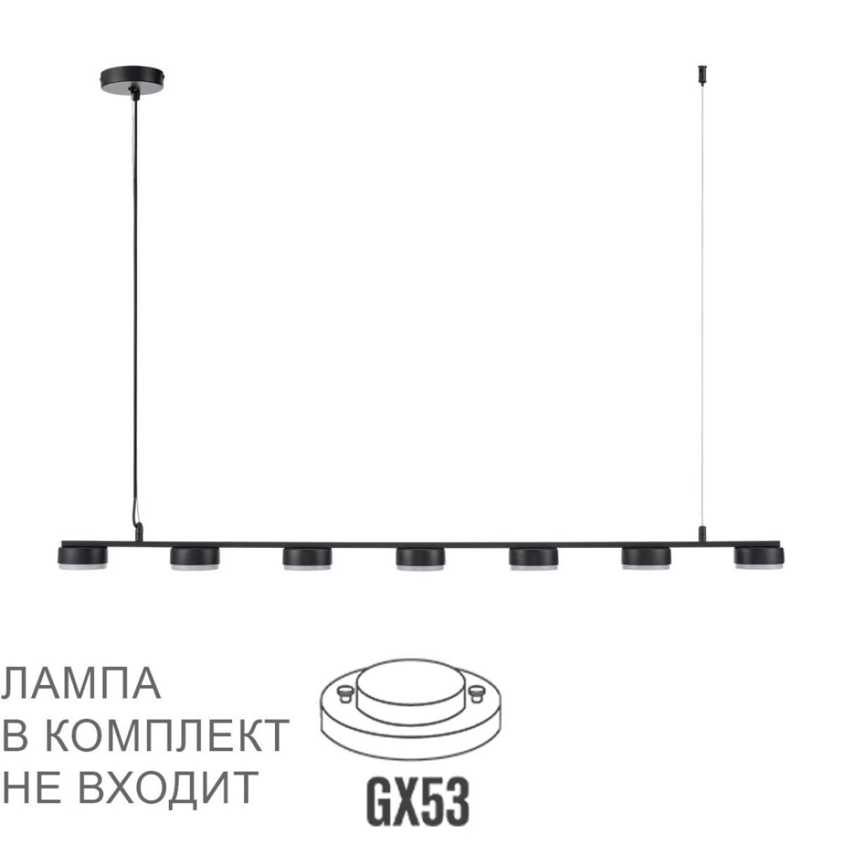 e4c96bf561d72f225a3733140520cef4 8117/7 COMFI LN26 236 черный, металл Подвесной светильник LED GX53 7*7W 220V TORINA — изображение 1