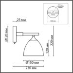 8095/1W MODERNI LN26 340 белый/белый металл, дерево/металл Бра Е27 1*60W 220V COLANGE — изображение 3