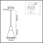 8352/1B SUSPENTIONI LN26 325 белый/бежевый, металл/дерево/цемент Подвес E27 60W 220V EOLIANA — изображение 2