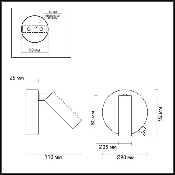 5220/3WL LEDIO LN22 000 черный Бра с выкл. LED 3W 3000K 330Лм  220V CHASE