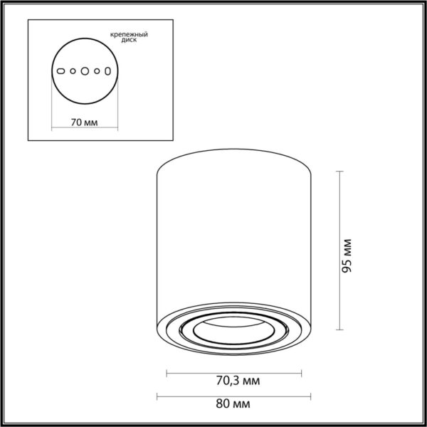 3567/1C HIGHTECH ODL18 337 белый Потолочный накладной светильник IP20 GU10 1*50W 220V TUBORINO